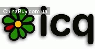 Другие магазины: Внимание! Активизировались ICQ мошенники.